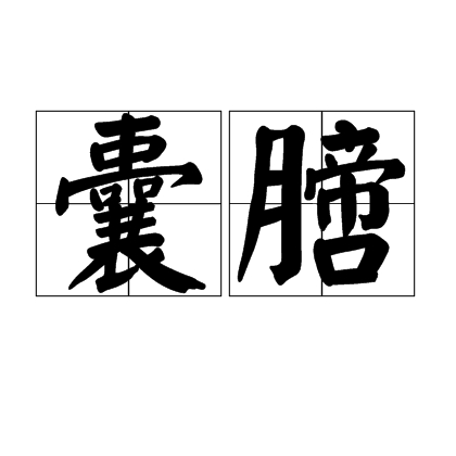 PG电子 -关于裢?,+赳rTd?的信息